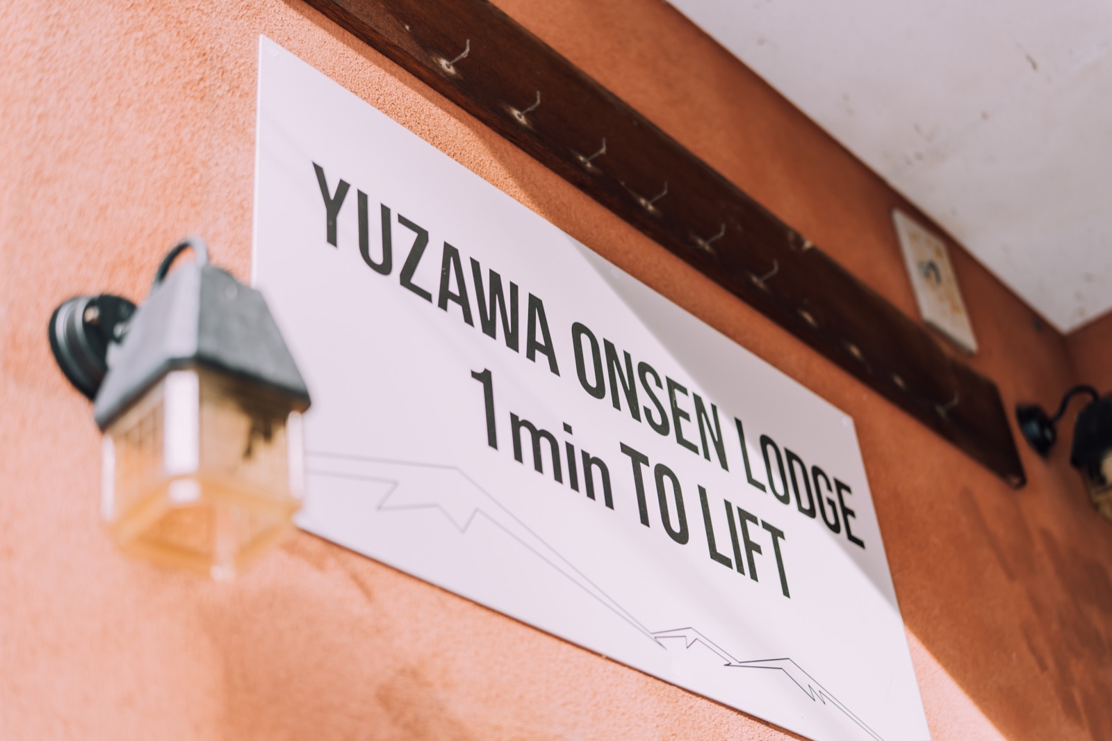 冬のYuzawa Onsen Lodge。リフトまで徒歩1分